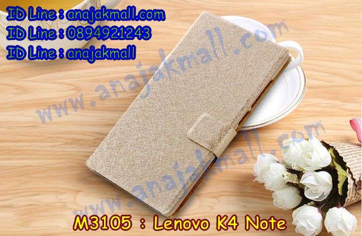 เคสสกรีน Lenovo k4 note,เลอโนโว เค4 โน๊ต เคสสกรีน,เคสฝาพับสกรีนลายเลอโนโว k4 note,เคสประดับ Lenovo k4 note,เคสหนัง Lenovo a7010,เคสโรบอท Lenovo k4 note,เคสฝาพับ Lenovo k4 note,เคสพิมพ์ลาย Lenovo a7010,เคสไดอารี่เลอโนโว k4 note,เคสหนังเลอโนโว a7010,กรอบยางติดแหวน k4 note,เคสยางตัวการ์ตูน Lenovo k4 note,รับสกรีนเคส Lenovo a7010,เคสหนังประดับ Lenovo k4 note,เลอโนโว เค4 โน๊ต เคสหนัง,ฝาพับปิดหน้าหลังเลอโนโว k4 note,เคสฝาพับประดับ Lenovo a7010,เลอโนโว เค4 โน๊ต กรอบกันกระแทก,เคสตกแต่งเพชร Lenovo k4 note,เคสฝาพับประดับเพชร Lenovo a7010,ฝาหลังกันกระแทกเลอโนโว k4 note,กรอบหลัง 2 ชั้นเลอโนโว k4 note,เคสอลูมิเนียมเลอโนโว k4 note,สกรีนเคสคู่ Lenovo a7010,Lenovo k4 note เคสมินเนี่ยน,เคสทูโทนเลอโนโว k4 note,เคสแข็งพิมพ์ลาย Lenovo a7010,เลอโนโว เค4 โน๊ต กรอบยางนิ่ม,เคสแข็งลายการ์ตูน Lenovo k4 note,เคสหนังเปิดปิด Lenovo a7010,เคสตัวการ์ตูน Lenovo k4 note,Lenovo k4 note เคสประกบ,เคสนิ่มติดแหวนเลอโนโว k4 note,เลอโนโว เค4 โน๊ต เคสกันกระแทก,เคสขอบอลูมิเนียม Lenovo a7010,เคสกันกระแทก Lenovo k4 note,เคส 2 ชั้น Lenovo k4 note,เคสซิลิโคนฝาพับการ์ตูน k4 note,บัมเปอร์สกรีนเลอโนโว k4 note,เคสโชว์เบอร์ Lenovo k4 note,สกรีนเคสวันพีช Lenovo a7010,เคสแข็งหนัง Lenovo k4 note,กรอบประกบเลอโนโว k4 note,เคสประกบหน้าหลังเลอโนโว k4 note,Lenovo k4 note เคสวันพีช,เคสแข็งบุหนัง Lenovo a7010,เลอโนโว เค4 โน๊ต เคสวันพีช,เคสลายทีมฟุตบอลเลอโนโว k4 note,เคสปิดหน้า Lenovo a7010,เคสสกรีนทีมฟุตบอล Lenovo k4 note,เคส 2 ชั้น กันกระแทก Lenovo k4 note,รับสกรีนเคสภาพคู่ Lenovo a7010,เคสการ์ตูน 3 มิติ Lenovo k4 note,เคสปั้มเปอร์ Lenovo a7010,เคสแข็งแต่งเพชร Lenovo k4 note,กรอบอลูมิเนียม Lenovo k4 note,กรอบอลูมิเนียมเลอโนโว k4 note,ซองหนัง Lenovo a7010,เลอโนโว เค4 โน๊ต เคสโดเรม่อน,เคสโชว์เบอร์ลายการ์ตูน Lenovo k4 note,เคสประเป๋าสะพาย Lenovo a7010,เคสหนังวันพีช Lenovo a7010,เคสมีสายสะพาย Lenovo k4 note,เคสหนังกระเป๋า Lenovo k4 note,เคสลายสกรีนโดเรมอน Lenovo k4 note,เกราะยางติดแหวนเลอโนโว k4 note,กรอบนิ่มวิ๊งๆ ติดแหวนเลอโนโว k4 note,กรอบดอกไม้ติดแหวนคริสตัลเลอโนโว k4 note